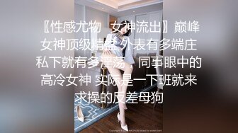 【超顶潮吹女神】小水水 吊带红边丝袜情趣色诱 淫媚阳具手淫大秀潮喷 女上位骑乘滚烫肉棒 高潮迭起无限潮吹