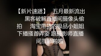 人妖Ts北野望：可爱秀气小妖，光滑酮体，想不想玩一下菊花~~