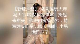 淫荡外甥女裸睡时被舅舅发现,一顿猛操进行爱的教育