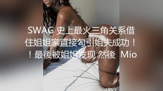 [SWAG]外送俏皮聖誕女郎上你家-璇璇