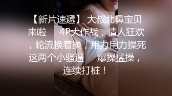 肉肉身材妹子第三炮，舔逼特写口交站立抬腿侧入大力猛操