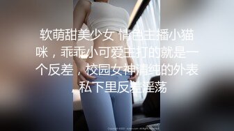 00后长沙害羞小美女，后入好爽