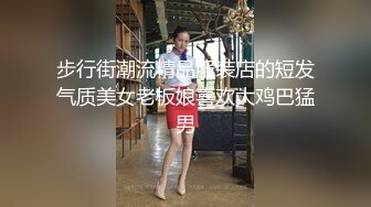 黑丝熟女妈妈紫薇 这个阿姨看着有点味道 肥臀肥鲍鱼