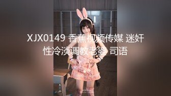 【AI换脸视频】杨幂 风骚黑丝喷射女教师[无码]