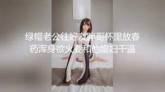 10/25最新 户外群战骚逼少妇让小哥吃奶玩逼后入爆草大骚屁股VIP1196