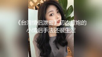 暗藏摄像头偷录小情侣爱爱全过程