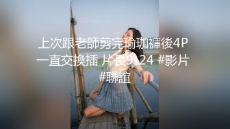 【新片速遞】 老公手持第一视角爆插极品黑丝美女老婆❤️小BB要被干翻了