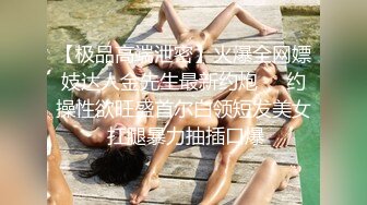 精品尤物骚货 transparent 绳扎调教人体艺术诱惑写真