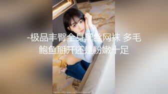 《新流?劲爆重磅?资源》万人求档OnlyFans网红男女通吃SM调教御姐maya女王订阅私拍绳缚 虐乳 拘束 强制高潮 鞭打 DID