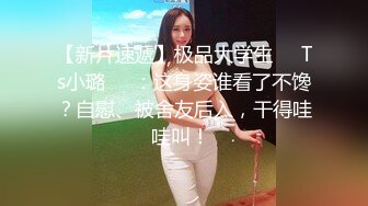 【新片速遞】漂亮美熟女 啊啊 我是骚逼 小母狗 绿帽老公带几个小伙操老婆 表情特骚 