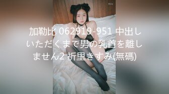 《监控破解》小伙情趣酒店各种姿势猛操白嫩的女友