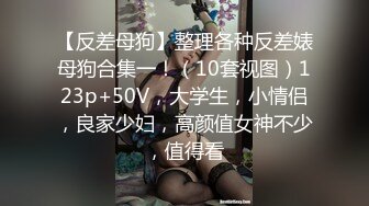 有完整版爱穿黑丝制服御姐人妻先口后操