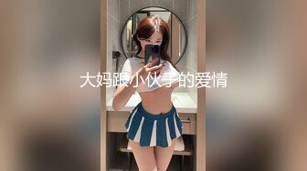 教爱妻乳交