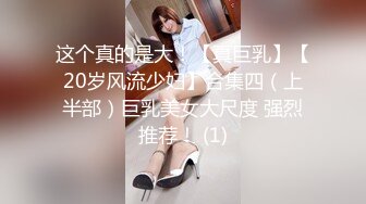 变态房东趴窗偷窥美女房客换衣服