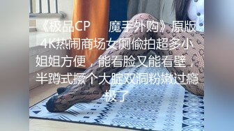 arielbb 董 事 長 秘 書 優 雅 女 秘 書 的 白 襯 衫 下 是 不 愛 穿 內 衣 的 颻 渴 淫 娃 超 激 烈 實 戰 完 整 呈 現