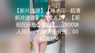 酒店约操人妻 里边竟然穿的是开档丝袜 直接开操