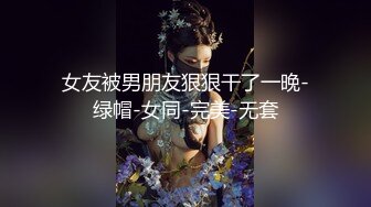 眼镜胖哥约操蓝色头发美妞，细长美腿苗条身材，舌吻互摸灵活舌头舔屌，骑上来操几下累了，扶腰后入猛