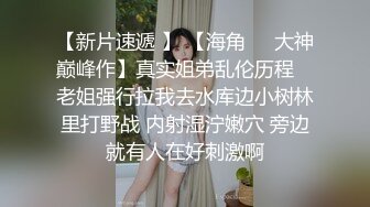 姐姐可以吗小说免费阅读