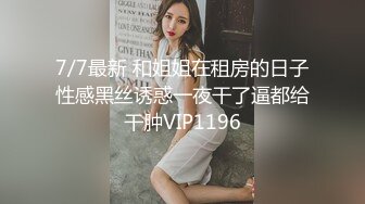 臀浪 夯插 叫声甜美