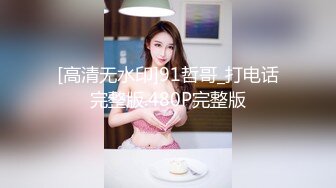 极品网红脸妹子2021.12.09D大尺度人体写真无水印原版