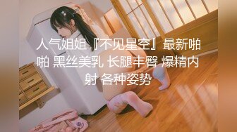 小姐姐直播