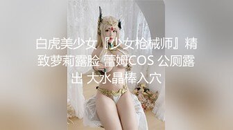 蜜桃影像PME232享受激情性爱的强欲少女