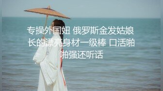 给客人带上眼罩，旁边摸摸搞搞，掏出大屌吸吮，S型身材翘起美臀，后入爆操大声啪啪