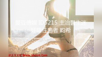 《今日推荐》蜜桃影像传媒最新出品 PMS001 性爱公寓EP04 仨人啪啪呻吟刺激