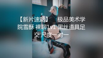 星空传媒 XKG-010 黑丝诱惑年轻女教师▌美嘉 ▌白虎一线天淫乱辅导 极品蜜鲍张合吞吐 快射给老师