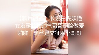 前所未有超狂尺度的温泉之旅，看小米恩超美乳、全裸的无敌性感曲线隐藏版