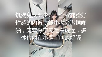 样貌清纯漂亮的校花级美女被猥琐男约到酒店先吃鸡巴再操逼,各种姿势把美女干的高潮不断,爽的直舔男的手指!