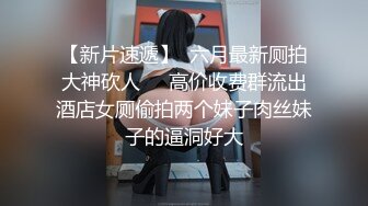 想前任了，人生就是要做爱啊