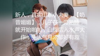 新流出美团酒店偷拍 学生情侣暑假开房甜美可爱学妹睡到半夜被男友弄醒啪啪