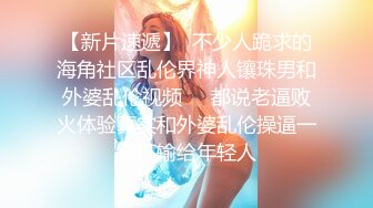 《尤物人妻秘极品骚婊》背着男友约了他的兄弟 看了视频之后，你就晓得为什么那么多女人喜欢3p了，日料店就被干了