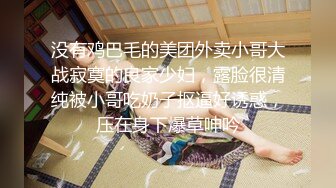 真实夫妻验证视频0431地区招优质单男