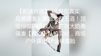 办公楼女厕全景偷拍多位妆容精致的美女职员 各种姿势嘘嘘