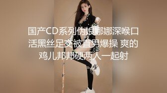 香蕉秀xjx0120恋爱脑痴女主动舔鸡巴