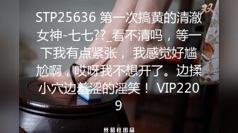 STP34511 國產古裝AV短劇 神鵰俠情侶 EP5-EP9 金庸世界裡的義難平！看被玷污的小龍女