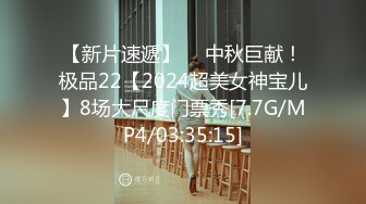 蜜桃影像PMTC042同城约啪之裸体厨娘的极品服务