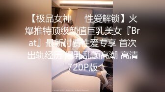 天津某大学活泼开朗的漂亮美女酒店和客人商讨价格,客人500非要干2炮,,美女说：500一炮要干就干,不干就走了!鸡巴进去后就由不得她了,国语