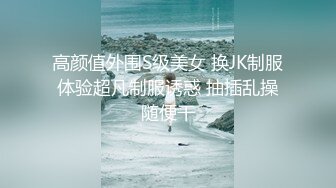 晚上睡不着爬窗偷窥房东刚回家的小女儿洗澡