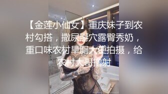 极品娇小身材小美女