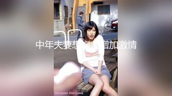 伪娘贴贴 啊啊射给我 骚货在桌子上被胖哥哥无套输出 操翻无情内射