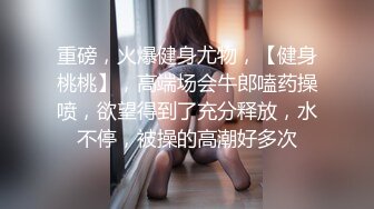 纹身男入珠屌爆操小母狗的白虎逼