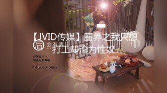 【新片速遞】    婚礼前一天穿着婚纱约前男友打分手炮✅淫靡新娘圣洁的婚纱淫荡的行为，还有什么情趣内衣比婚纱更激情[1.52G/MP4/26:56]