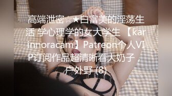 好白菜被猪拱了 邋遢小伙酒店约炮极品身材的学生制服黑丝女友 完美露脸