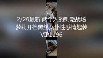 海上那轮令人着迷的弯月Ts菲菲：小鸡不仅自己玩，还要被玩菊花，哥哥这一下下插到花心了！