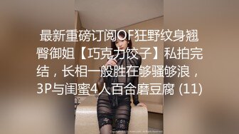 情侶泄密 性欲旺盛的女上司