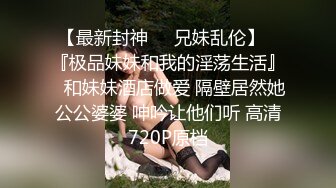 天美传媒 tmbc-002 女高管被快递小哥逆袭-白允儿