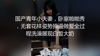 通过手术去肋骨的美女，真的变成了小妖精 妩媚的呻吟淫荡声发骚自慰，真的受不了 听得硬死啦！